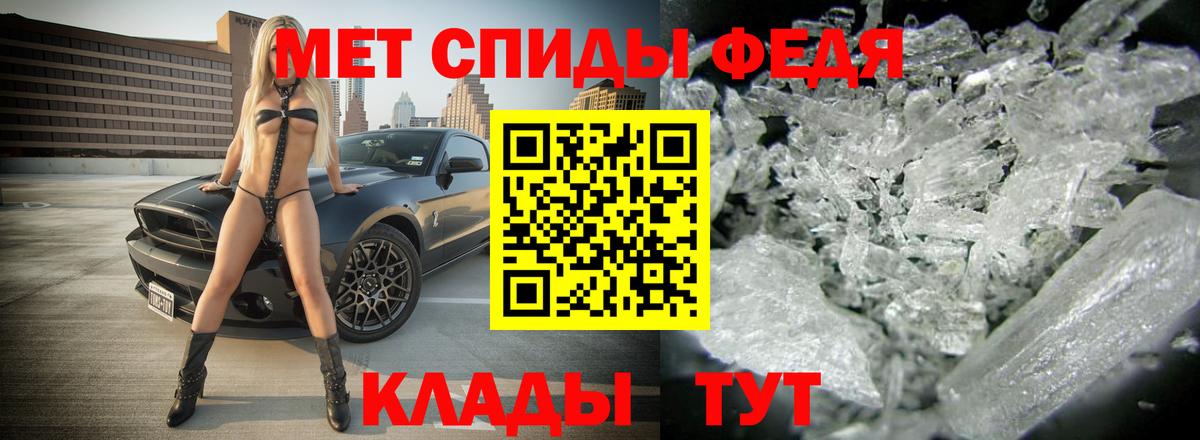 Амфетамин  АМФ  Вход с VPN  АМФЕТАМИН VHQ  Городец 