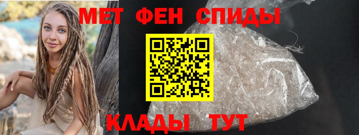 АМФЕТАМИН VHQ Городец