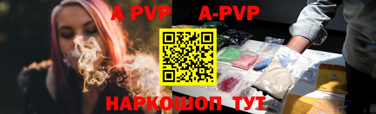 APVP Crystall  APVP  Альфа ПВП СК КРИС  Городец  Альфа ПВП СК  Вход с VPN 