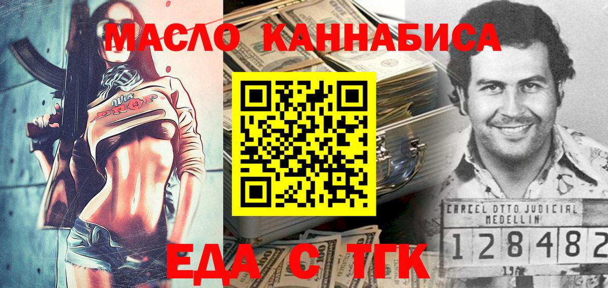 Canna-Cookies марихуана  Вход с VPN  Городец 