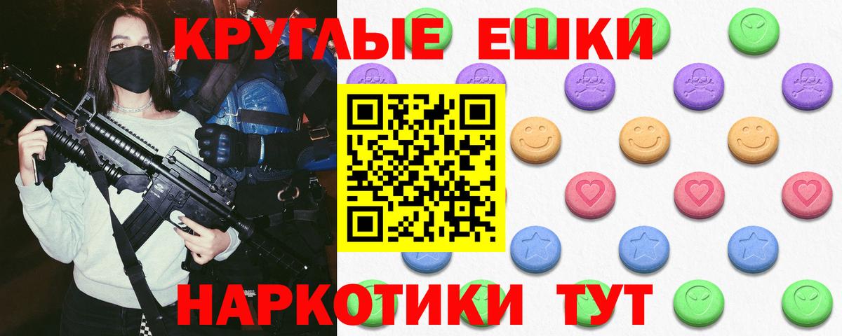 Экстази диски  Вход с VPN  Городец 