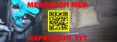 шишки Лесосибирск