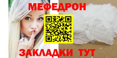 2c-b Ликино-Дулёво