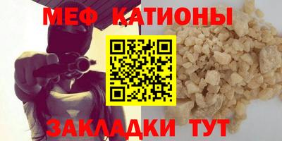 шишки Лесосибирск