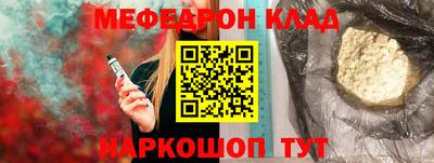 шишки Лесосибирск