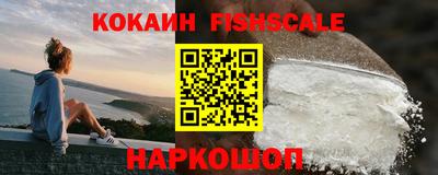 2c-b Ликино-Дулёво