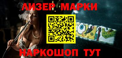 2c-b Ликино-Дулёво