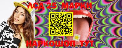 2c-b Ликино-Дулёво