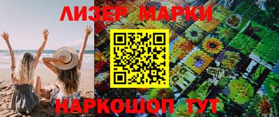 шишки Лесосибирск