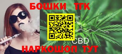 шишки Лесосибирск