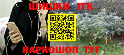 мефедрон мука Ливны