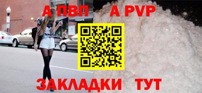 мефедрон мука Ливны
