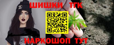 шишки Лесосибирск