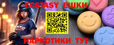 2c-b Ликино-Дулёво