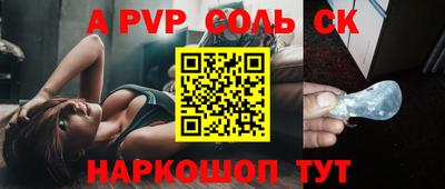 шишки Лесосибирск
