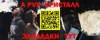 мескалин Малоярославец