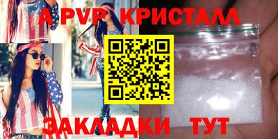 мефедрон мука Ливны