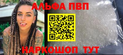 шишки Лесосибирск