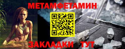 шишки Лесосибирск