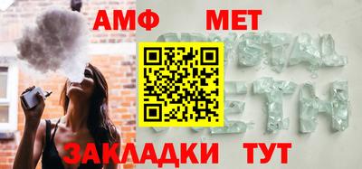 шишки Лесосибирск