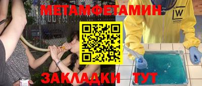 мефедрон мука Ливны