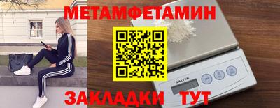 шишки Лесосибирск
