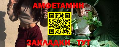 шишки Лесосибирск