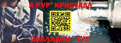 мефедрон мука Ливны