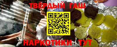 шишки Лесосибирск