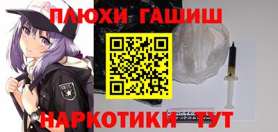 шишки Лесосибирск