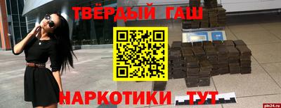 бошки Малгобек