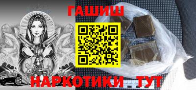 мефедрон мука Ливны