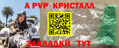 2c-b Ликино-Дулёво