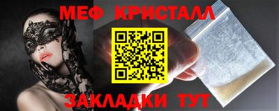 2c-b Ликино-Дулёво