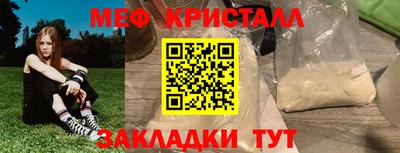 мефедрон мука Ливны