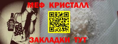 2c-b Ликино-Дулёво