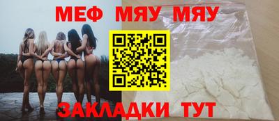 2c-b Ликино-Дулёво