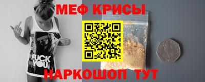 мефедрон мука Ливны