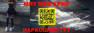 2c-b Ликино-Дулёво