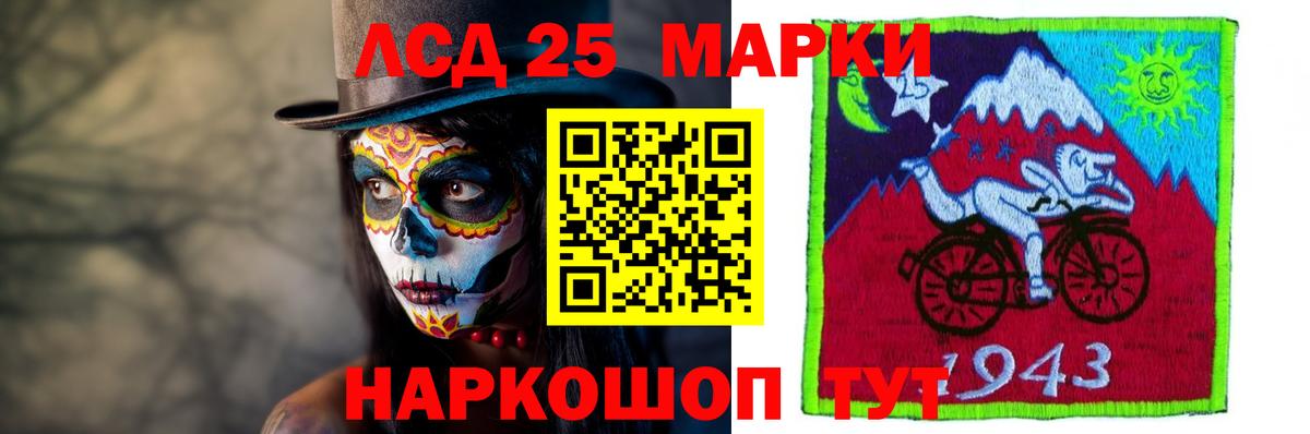 Лсд 25 экстази ecstasy  KRAKEN ССЫЛКА  Городец  Вход с VPN 