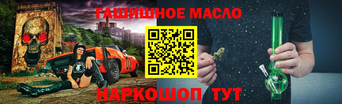 Дистиллят ТГК вейп с тгк  ТГК жижа  Вход с VPN  Городец 