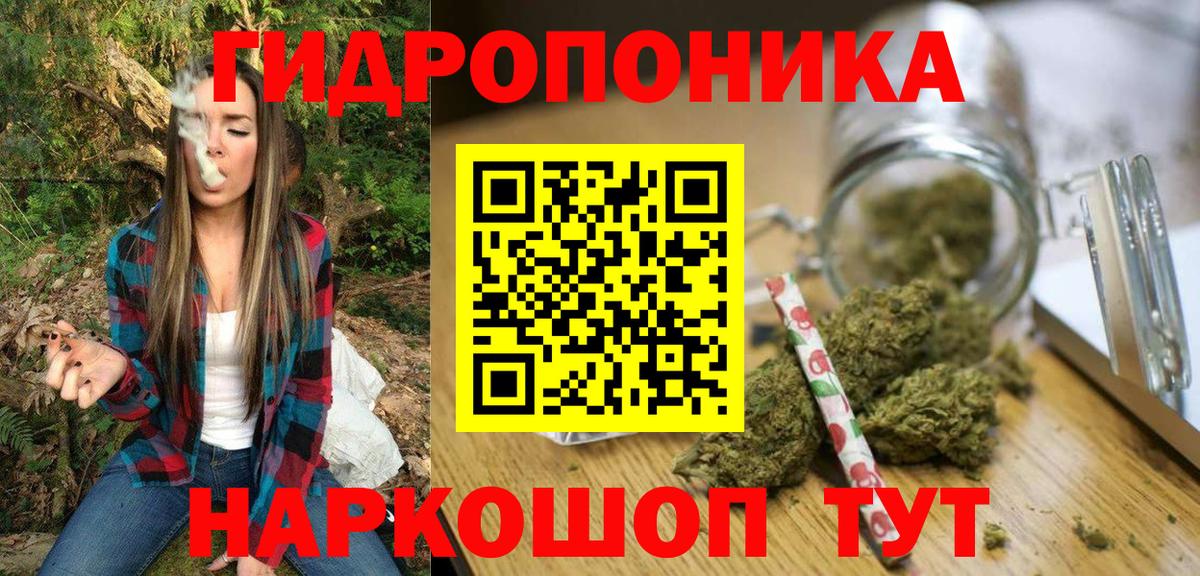 Городец  Марихуана OG Kush  Каннабис Ganja  Вход с VPN 